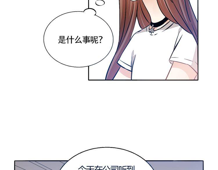 第59话 满足我的愿望(1/2)-第61话