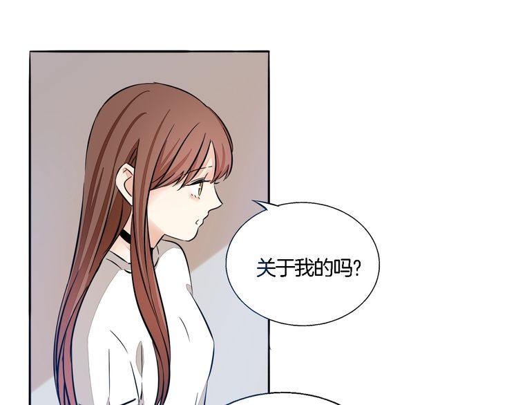 第59话 满足我的愿望(1/2)-第61话