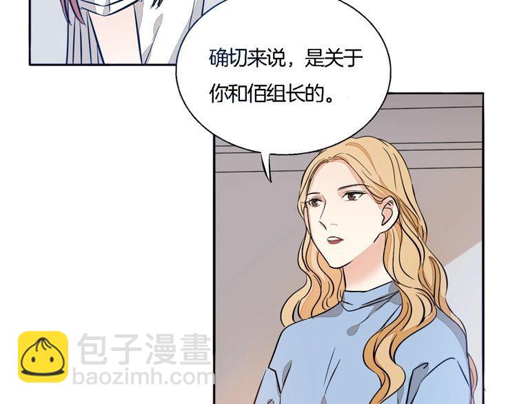 第59话 满足我的愿望(1/2)-第61话