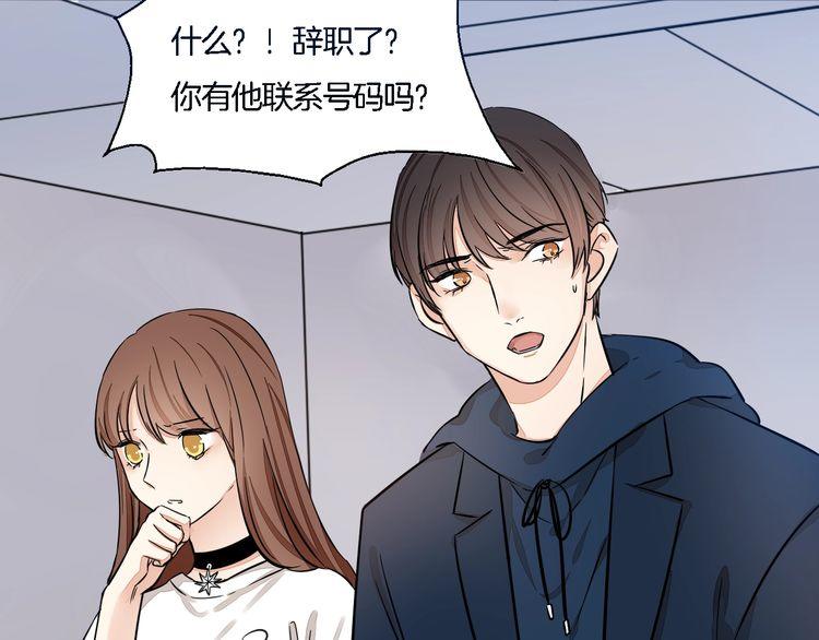 第61话 你为我担心？(1/2)-第63话