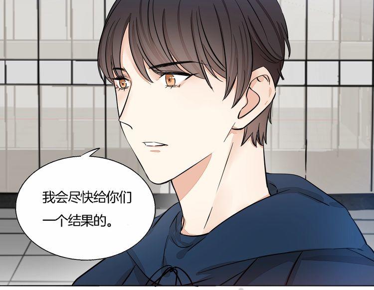 第61话 你为我担心？(1/2)-第63话