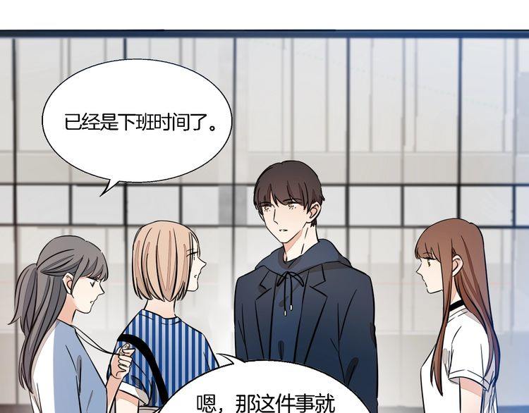 第61话 你为我担心？(1/2)-第63话