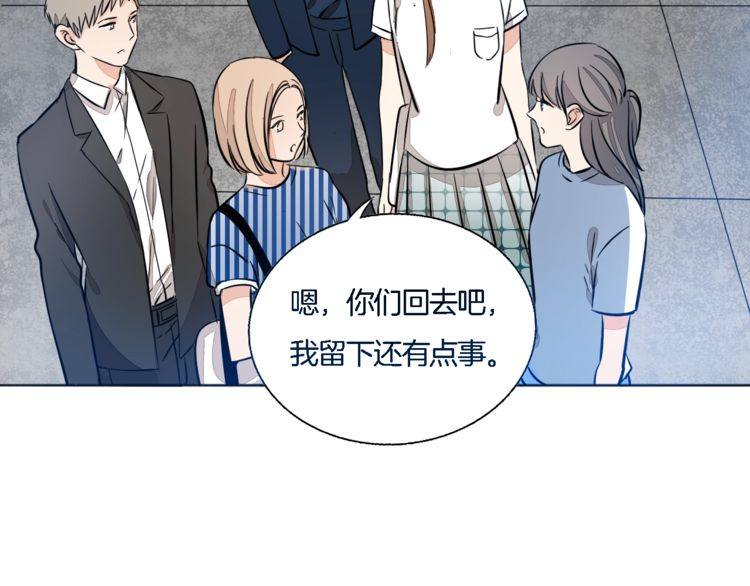 第61话 你为我担心？(1/2)-第63话