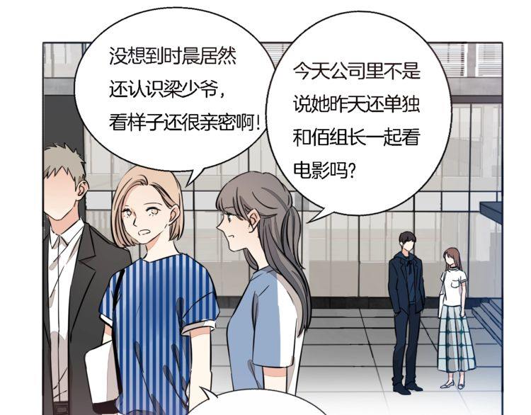 第61话 你为我担心？(1/2)-第63话
