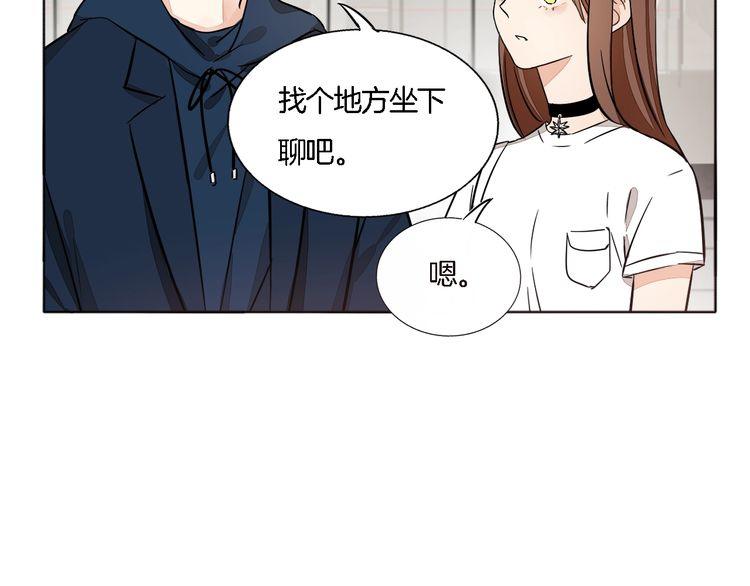 第61话 你为我担心？(1/2)-第63话