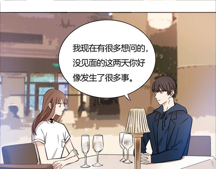 第61话 你为我担心？(1/2)-第63话