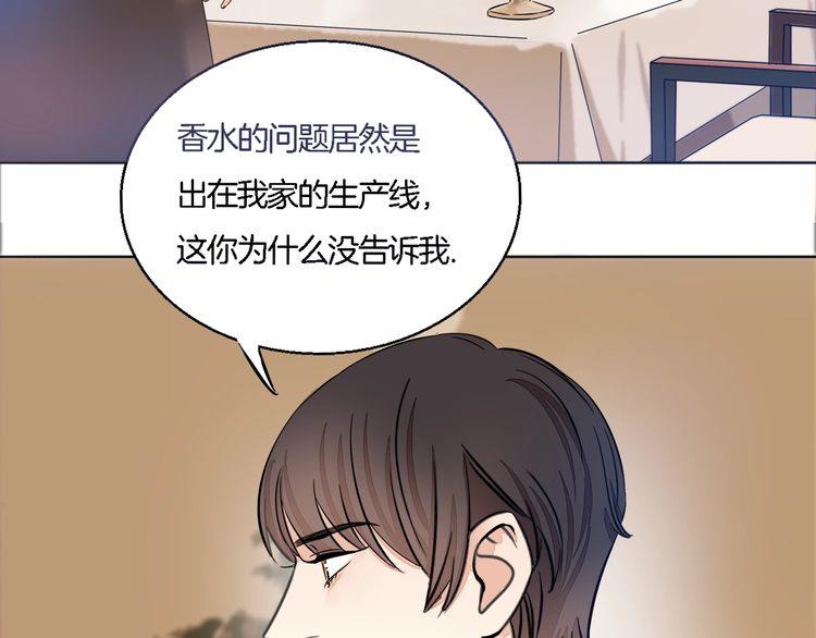 第61话 你为我担心？(1/2)-第63话