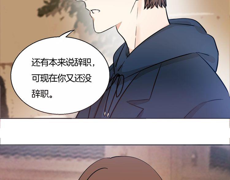 第61话 你为我担心？(1/2)-第63话