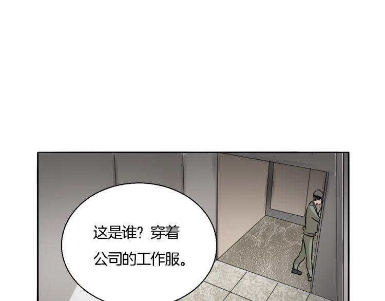 第61话 你为我担心？(1/2)-第63话