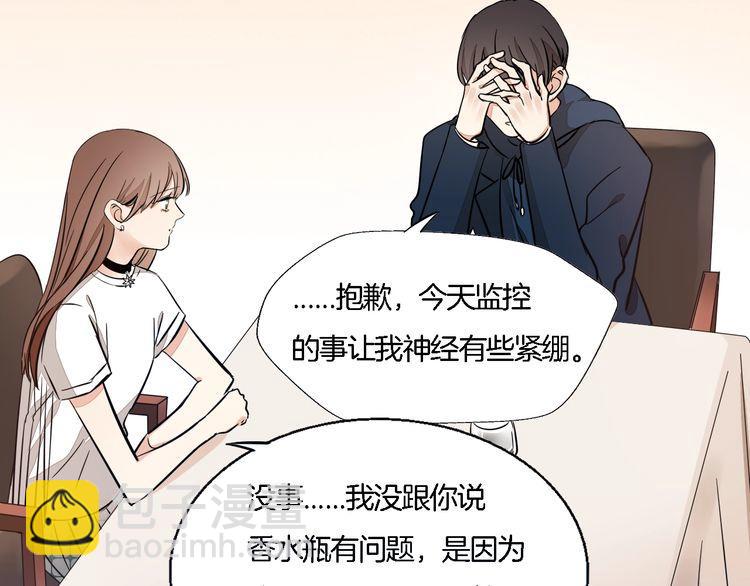 第61话 你为我担心？(1/2)-第63话