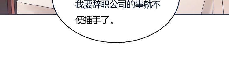 第61话 你为我担心？(1/2)-第63话