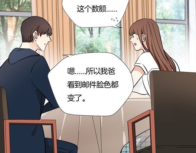 第61话 你为我担心？(1/2)-第63话