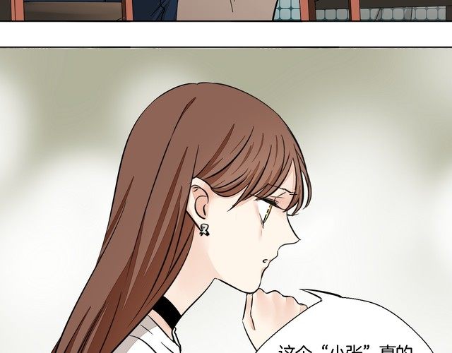 第61话 你为我担心？(1/2)-第63话