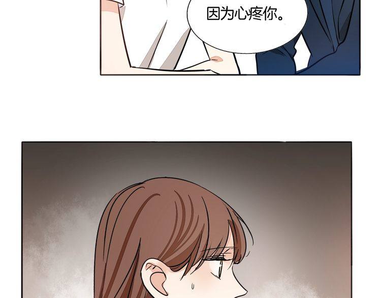 第61话 你为我担心？(1/2)-第63话