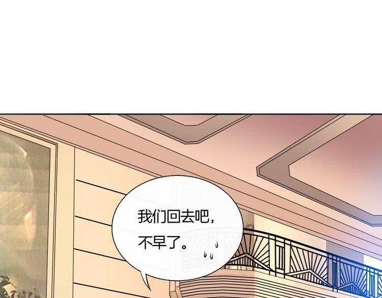 第61话 你为我担心？(1/2)-第63话