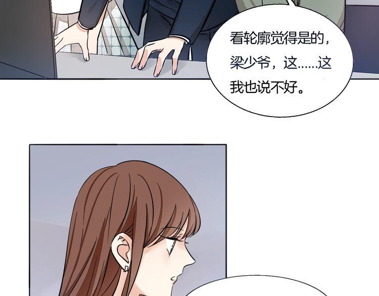 第61话 你为我担心？(1/2)-第63话