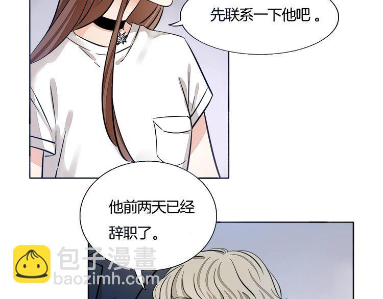 第61话 你为我担心？(1/2)-第63话