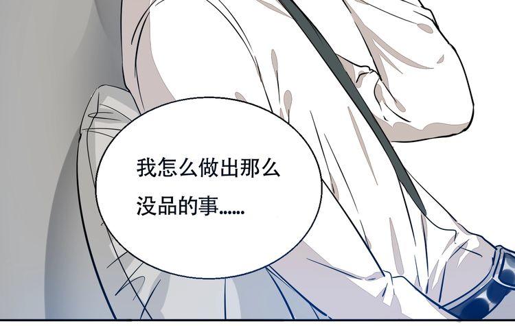 第63话 还能和好吗？(1/2)-第65话