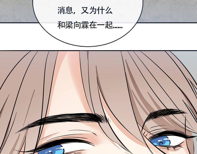 第63话 还能和好吗？(1/2)-第65话