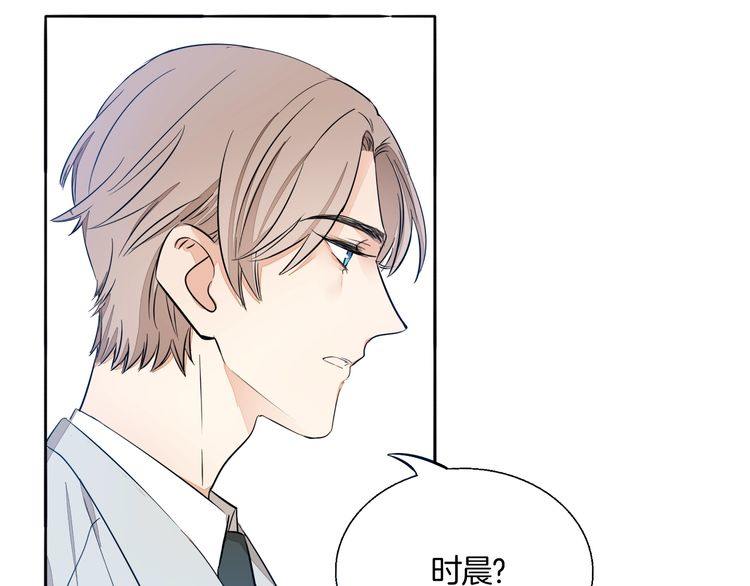 第63话 还能和好吗？(1/2)-第65话