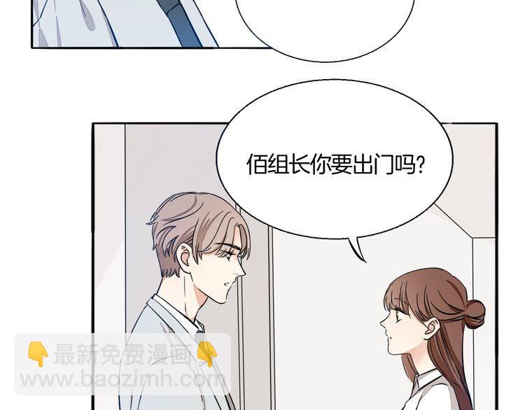 第63话 还能和好吗？(1/2)-第65话