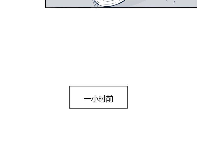 第63话 还能和好吗？(1/2)-第65话