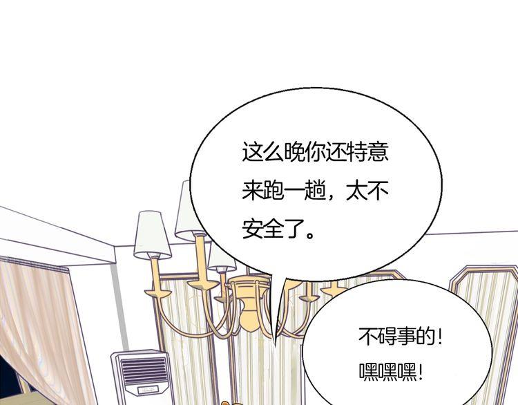 第63话 还能和好吗？(1/2)-第65话