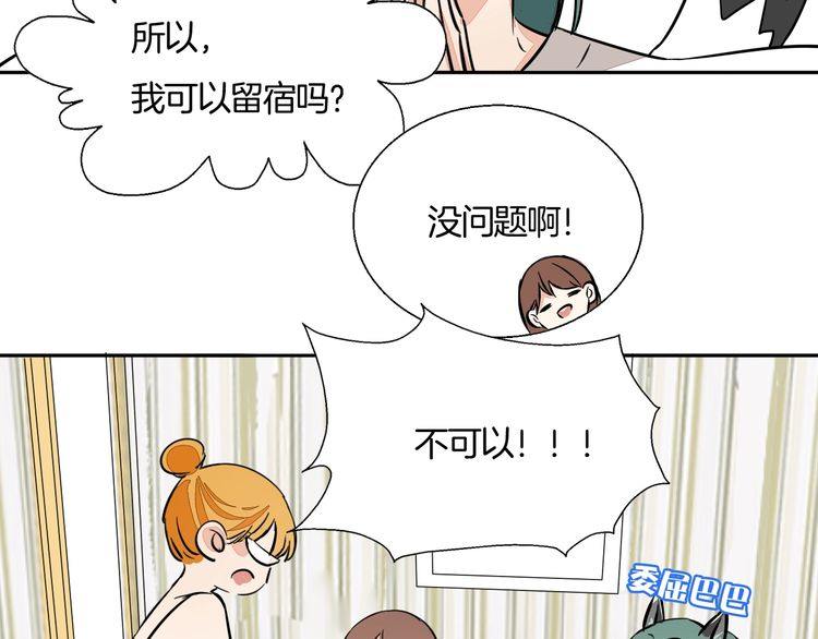 第63话 还能和好吗？(1/2)-第65话
