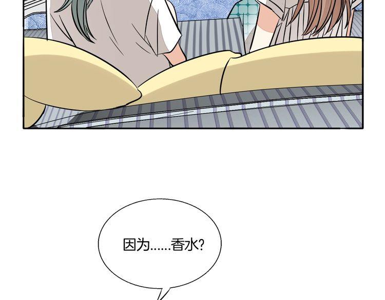 第63话 还能和好吗？(1/2)-第65话