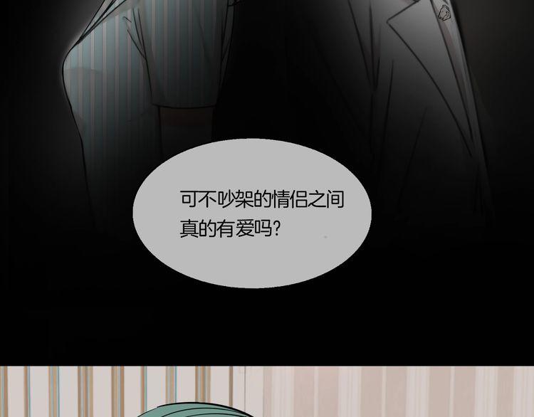 第63话 还能和好吗？(1/2)-第65话