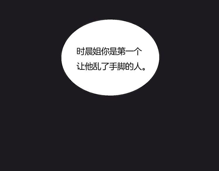 第63话 还能和好吗？(1/2)-第65话