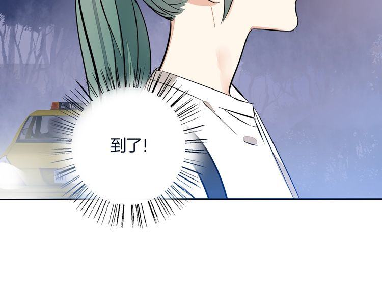 第63话 还能和好吗？(1/2)-第65话
