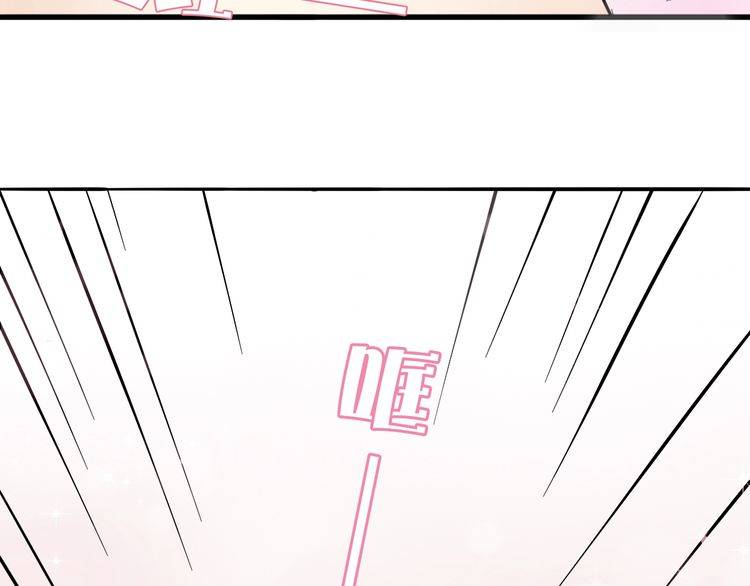 第64话 你是真的喜欢我吗？(1/2)-第67话