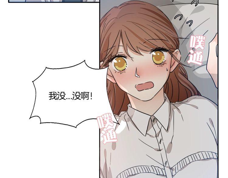 第64话 你是真的喜欢我吗？(1/2)-第67话