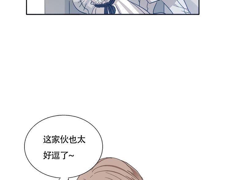 第64话 你是真的喜欢我吗？(1/2)-第67话
