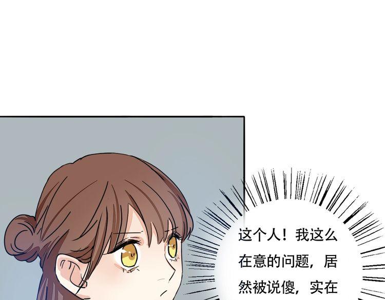 第64话 你是真的喜欢我吗？(1/2)-第67话
