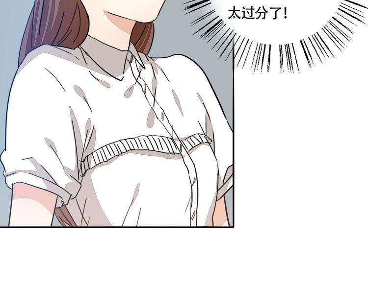 第64话 你是真的喜欢我吗？(1/2)-第67话