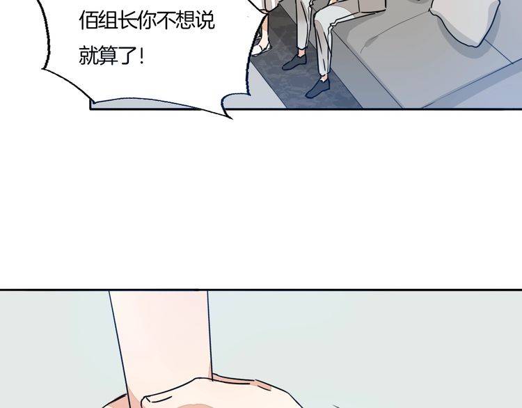 第64话 你是真的喜欢我吗？(1/2)-第67话