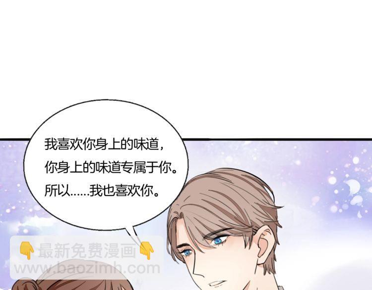 第64话 你是真的喜欢我吗？(1/2)-第67话