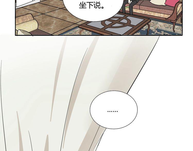 第64话 你是真的喜欢我吗？(1/2)-第67话