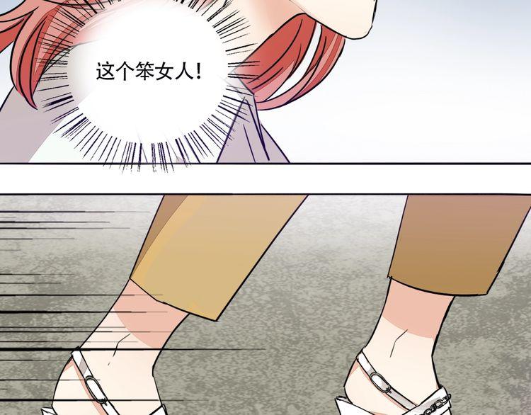 第66话 情敌相见！(1/3)-第69话