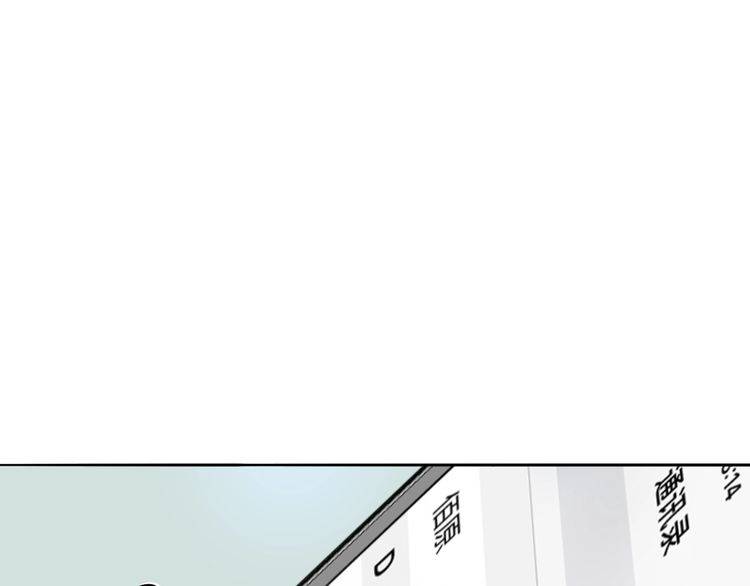 第66话 情敌相见！(1/3)-第69话