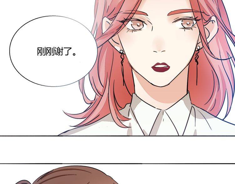 第66话 情敌相见！(1/3)-第69话