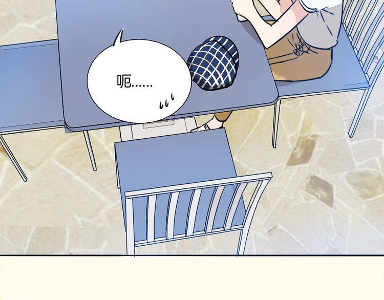 第66话 情敌相见！(1/3)-第69话