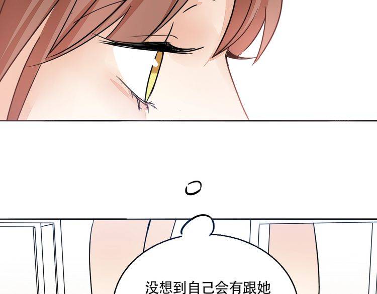 第66话 情敌相见！(1/3)-第69话