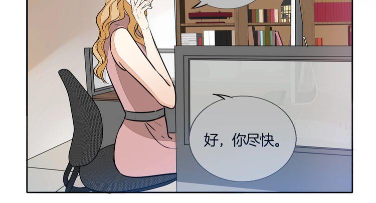 第68话 他对我的信赖(1/2)-第71话