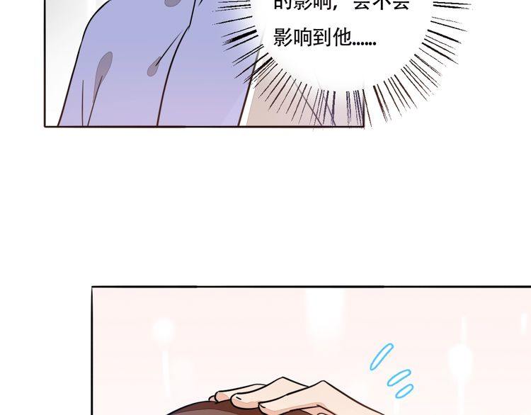 第68话 他对我的信赖(1/2)-第71话