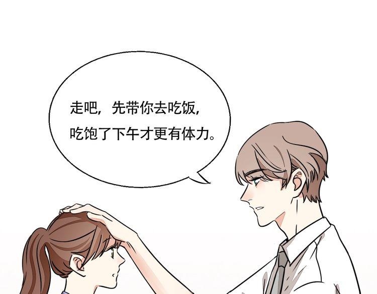第68话 他对我的信赖(1/2)-第71话