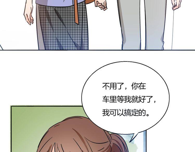 第68话 他对我的信赖(1/2)-第71话