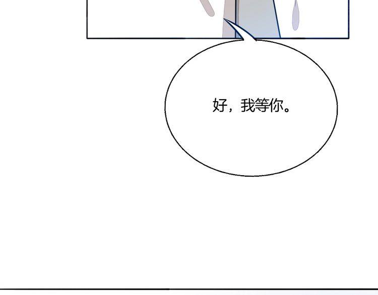 第68话 他对我的信赖(1/2)-第71话